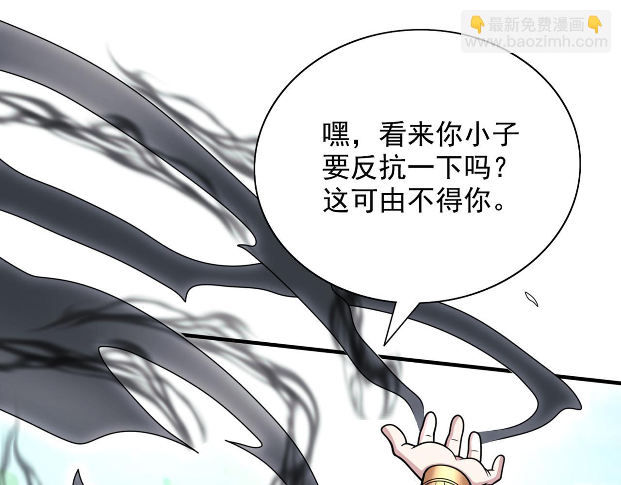 第69话 我还等着你呢~15