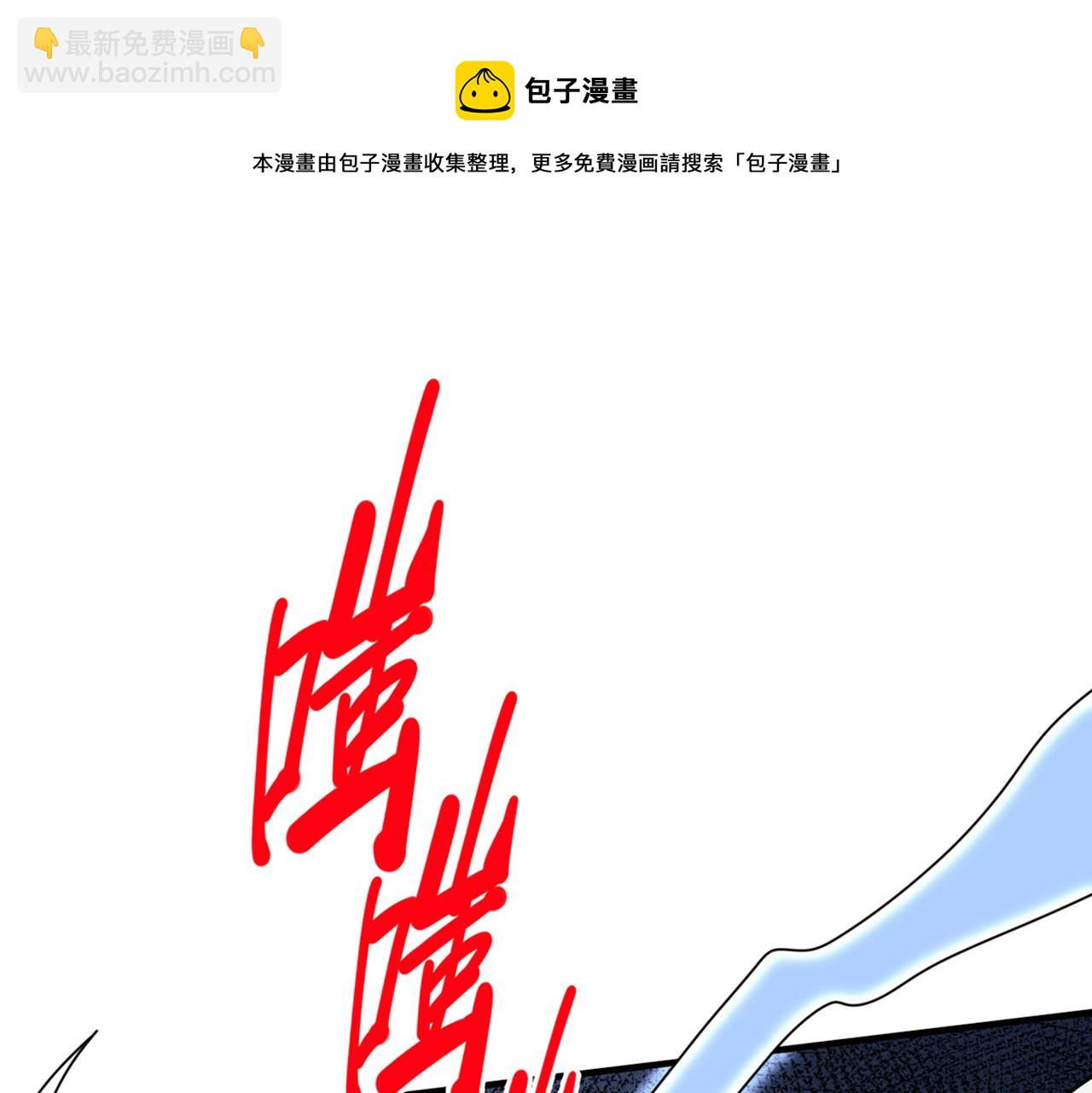 第69话 我还等着你呢~24
