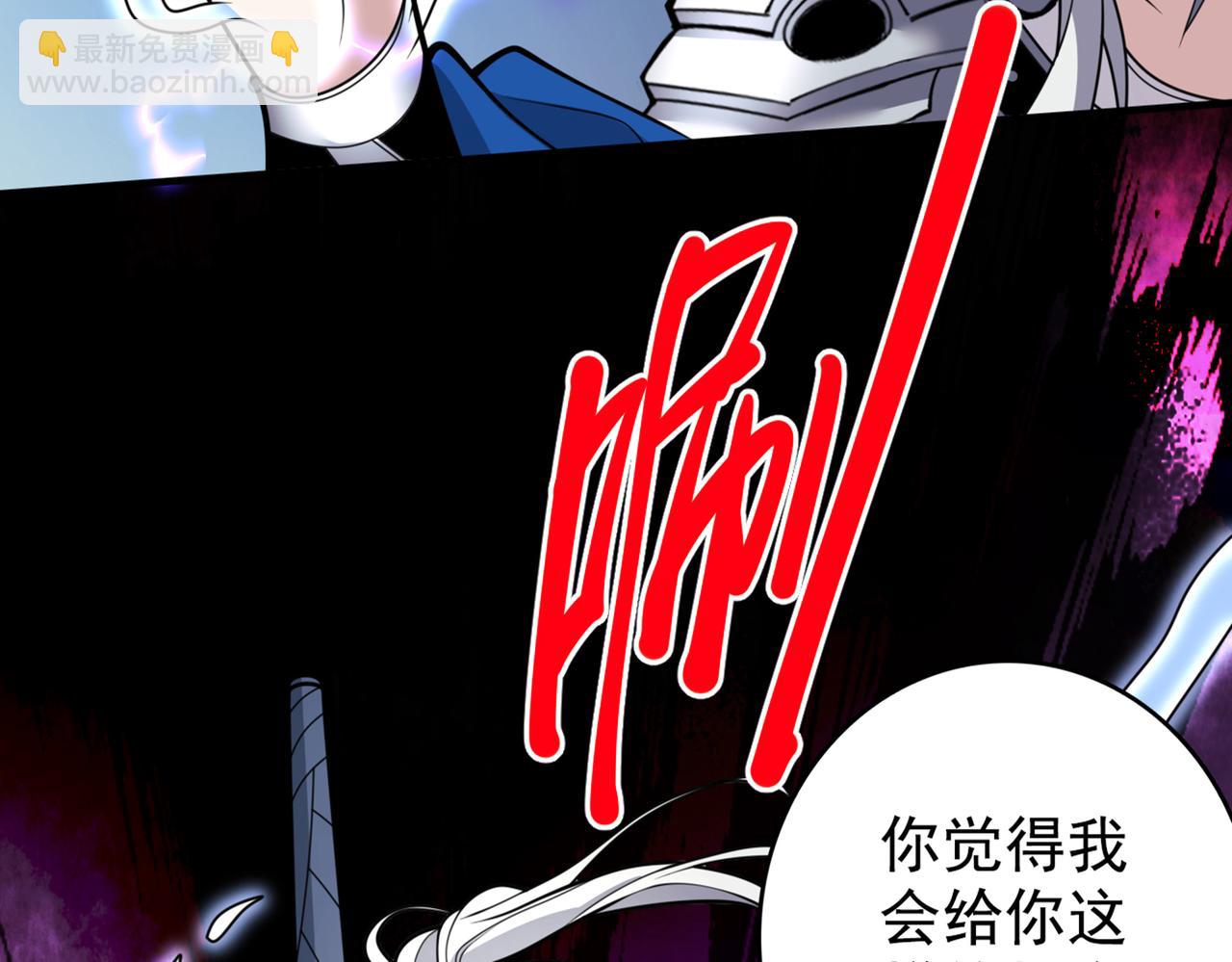 第69话 我还等着你呢~27