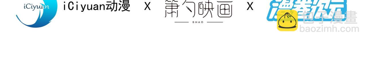 第69话 我还等着你呢~3