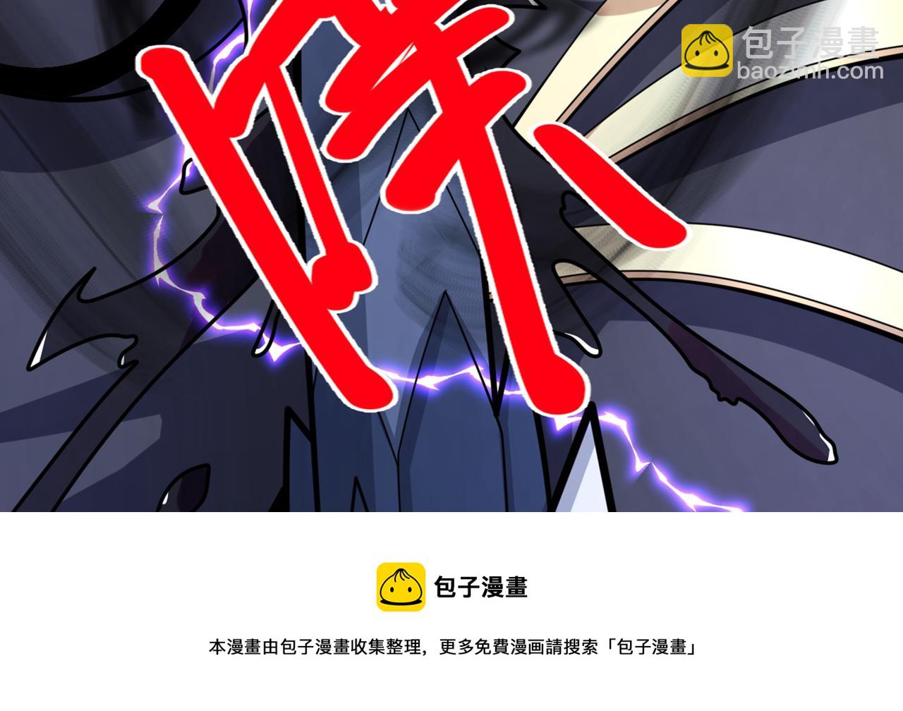 第69话 我还等着你呢~32