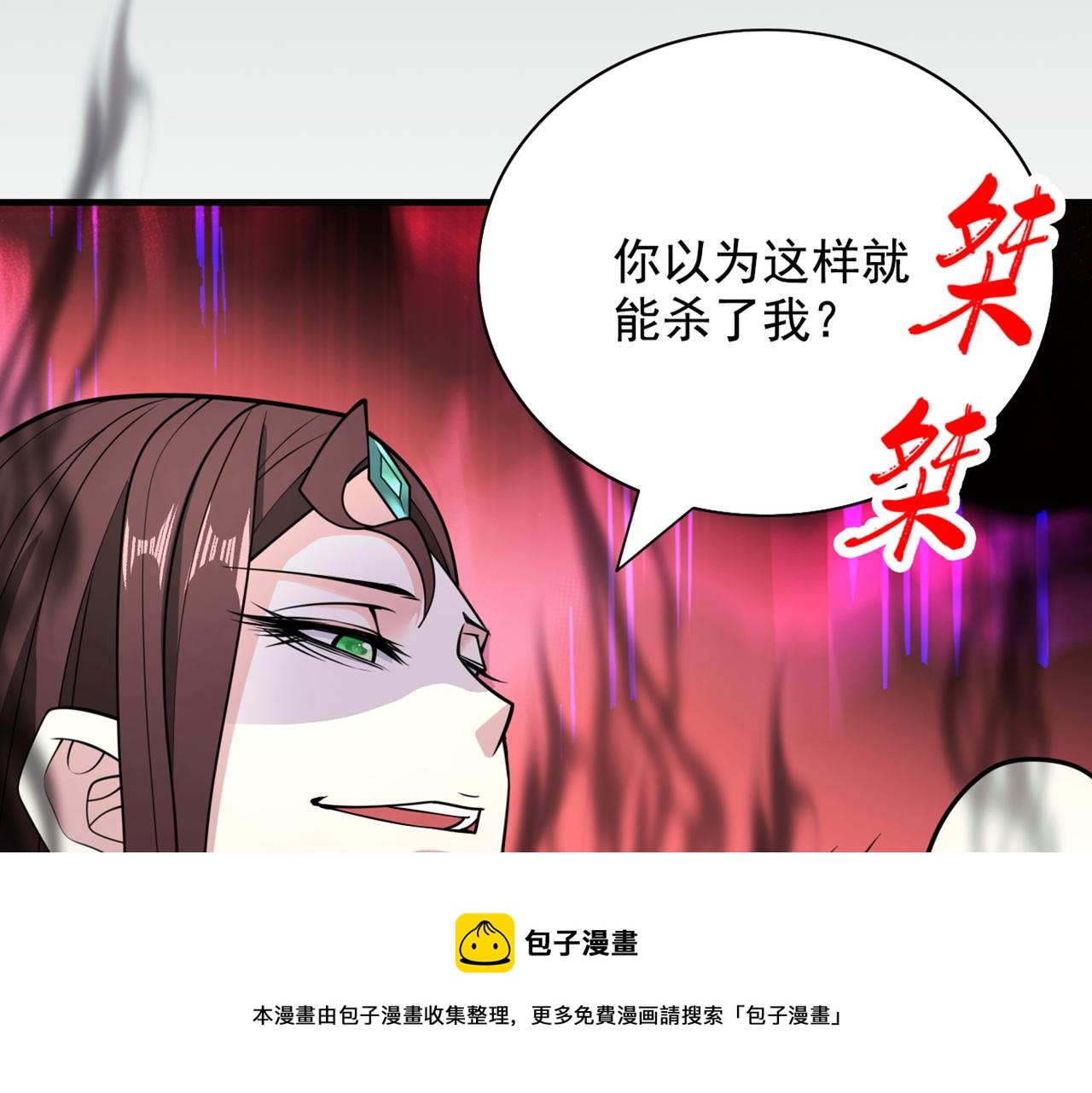 第69话 我还等着你呢~36