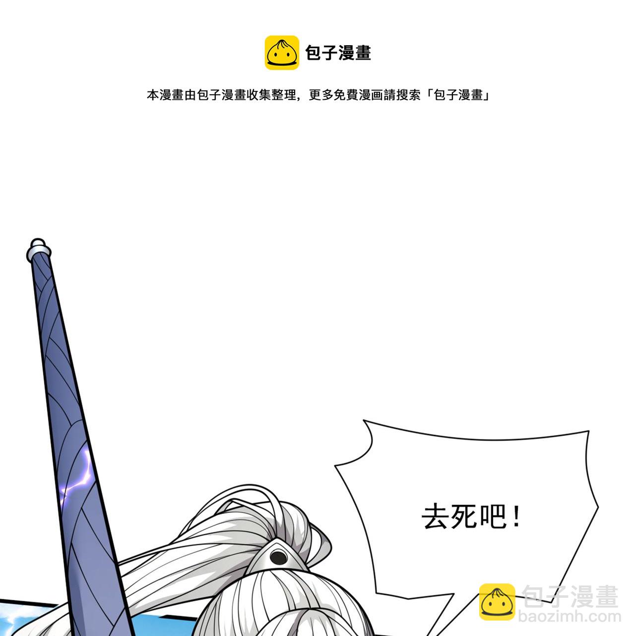 第69话 我还等着你呢~40