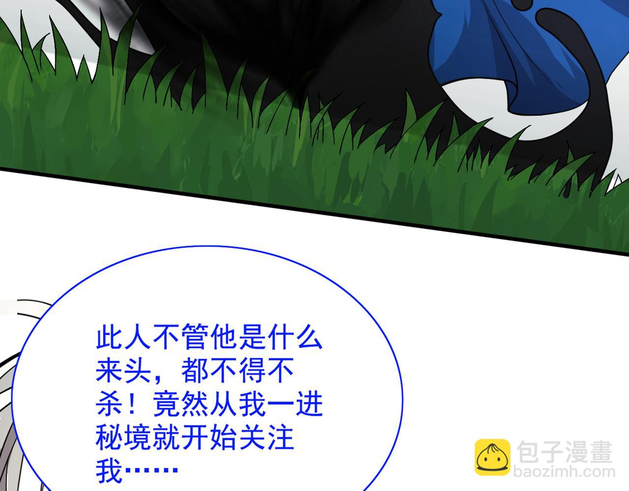 第69话 我还等着你呢~55