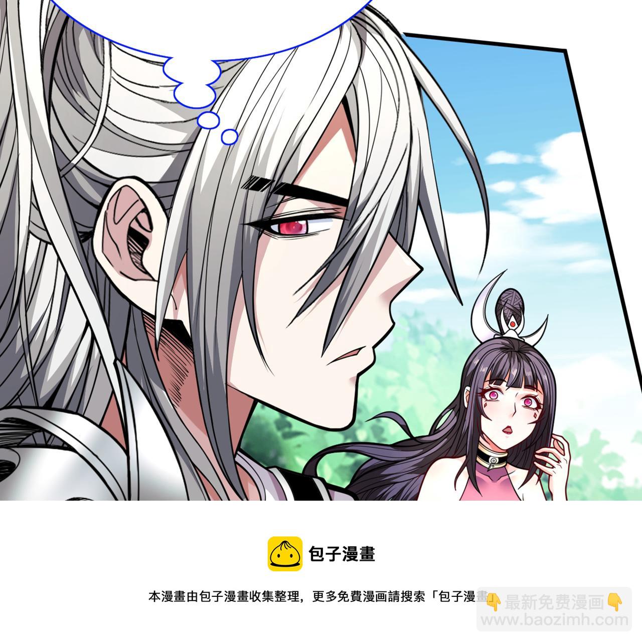 第69话 我还等着你呢~56