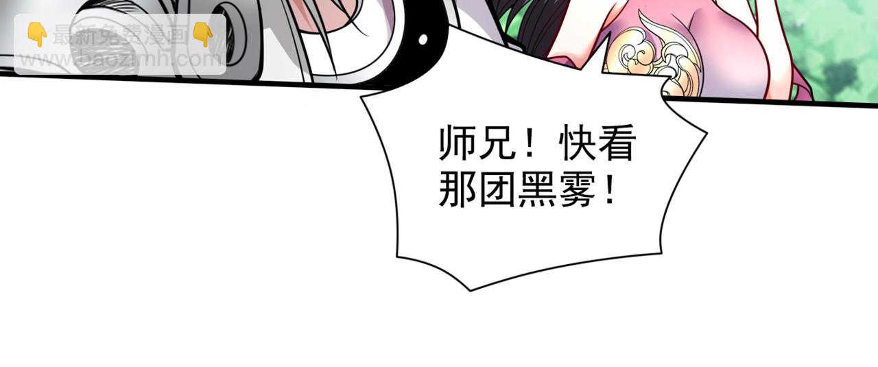 第69话 我还等着你呢~57