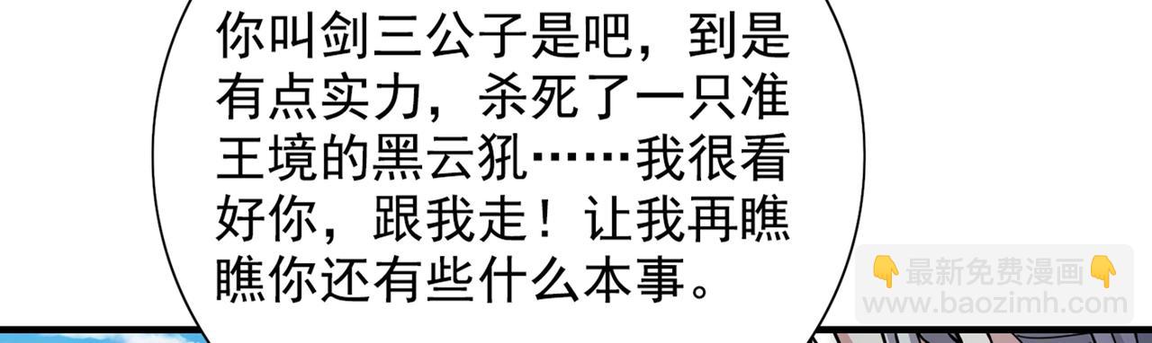 第69话 我还等着你呢~6