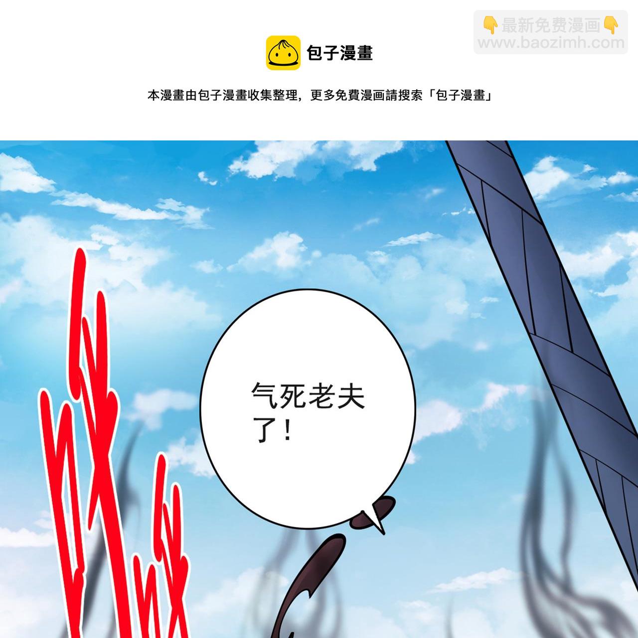 第69话 我还等着你呢~76