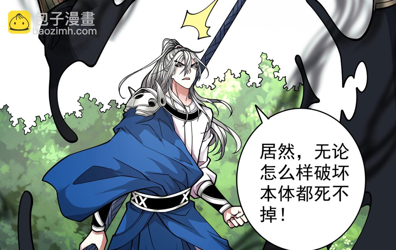 第69话 我还等着你呢~78