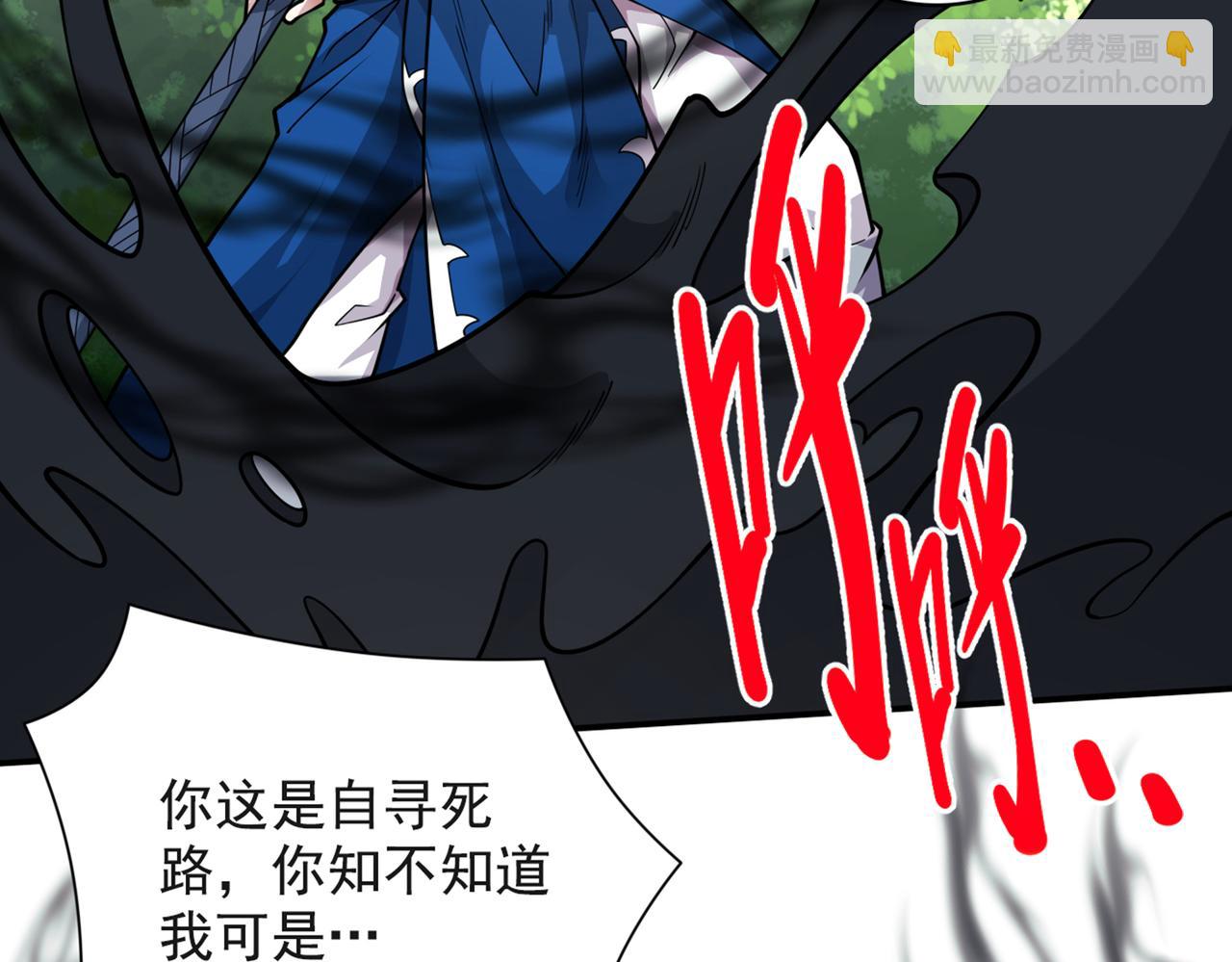 第69话 我还等着你呢~79