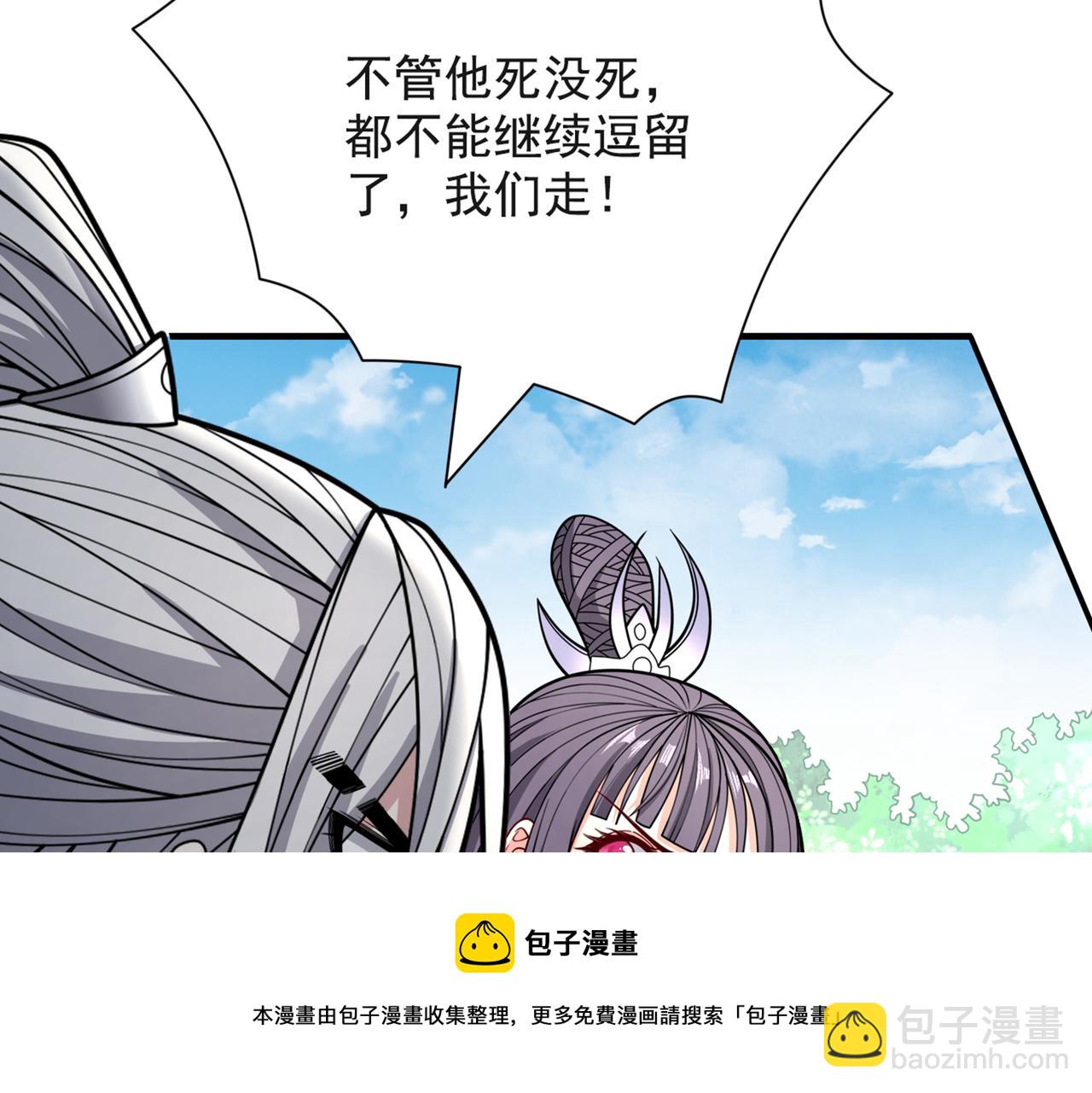 第69话 我还等着你呢~88