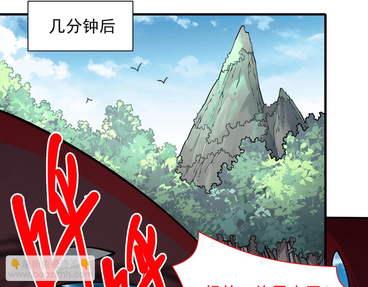 第69话 我还等着你呢~90