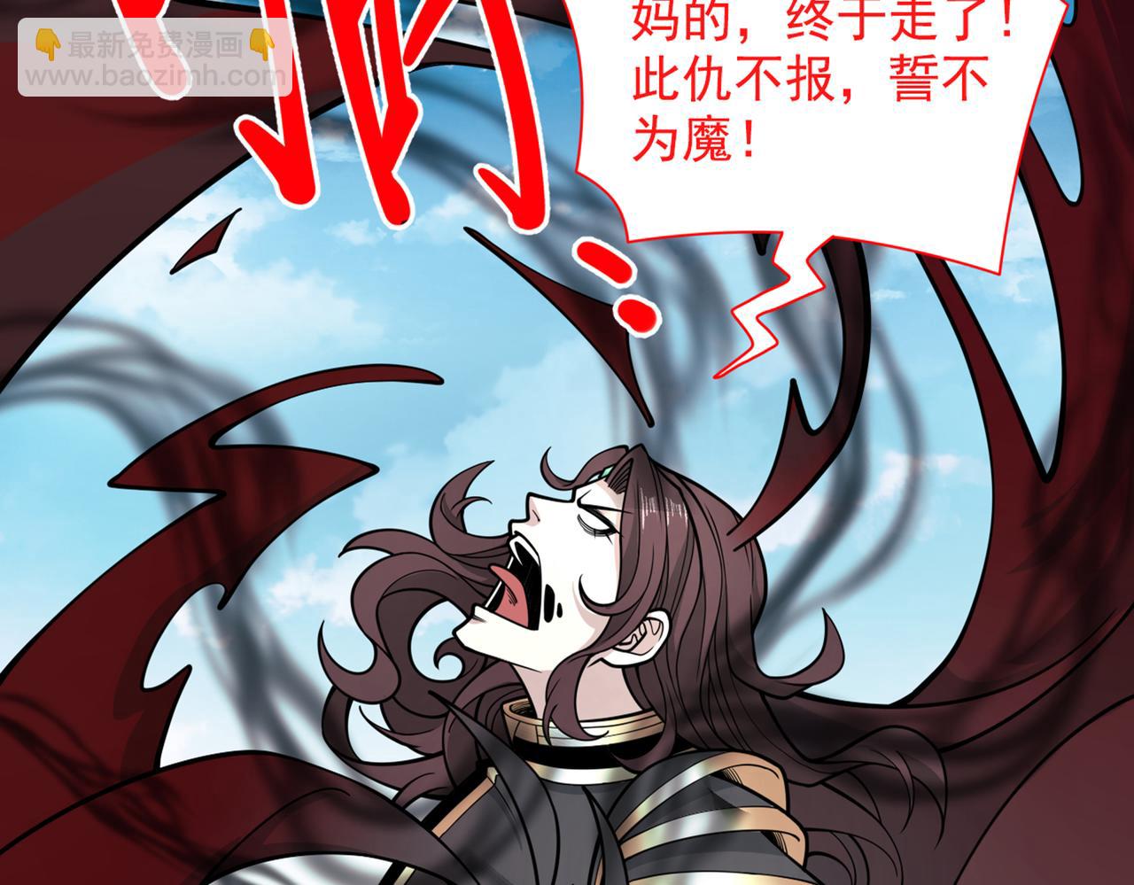 第69话 我还等着你呢~91