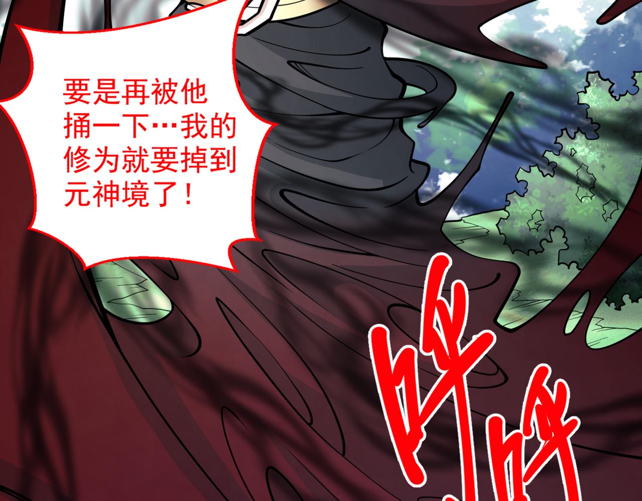 第69话 我还等着你呢~93