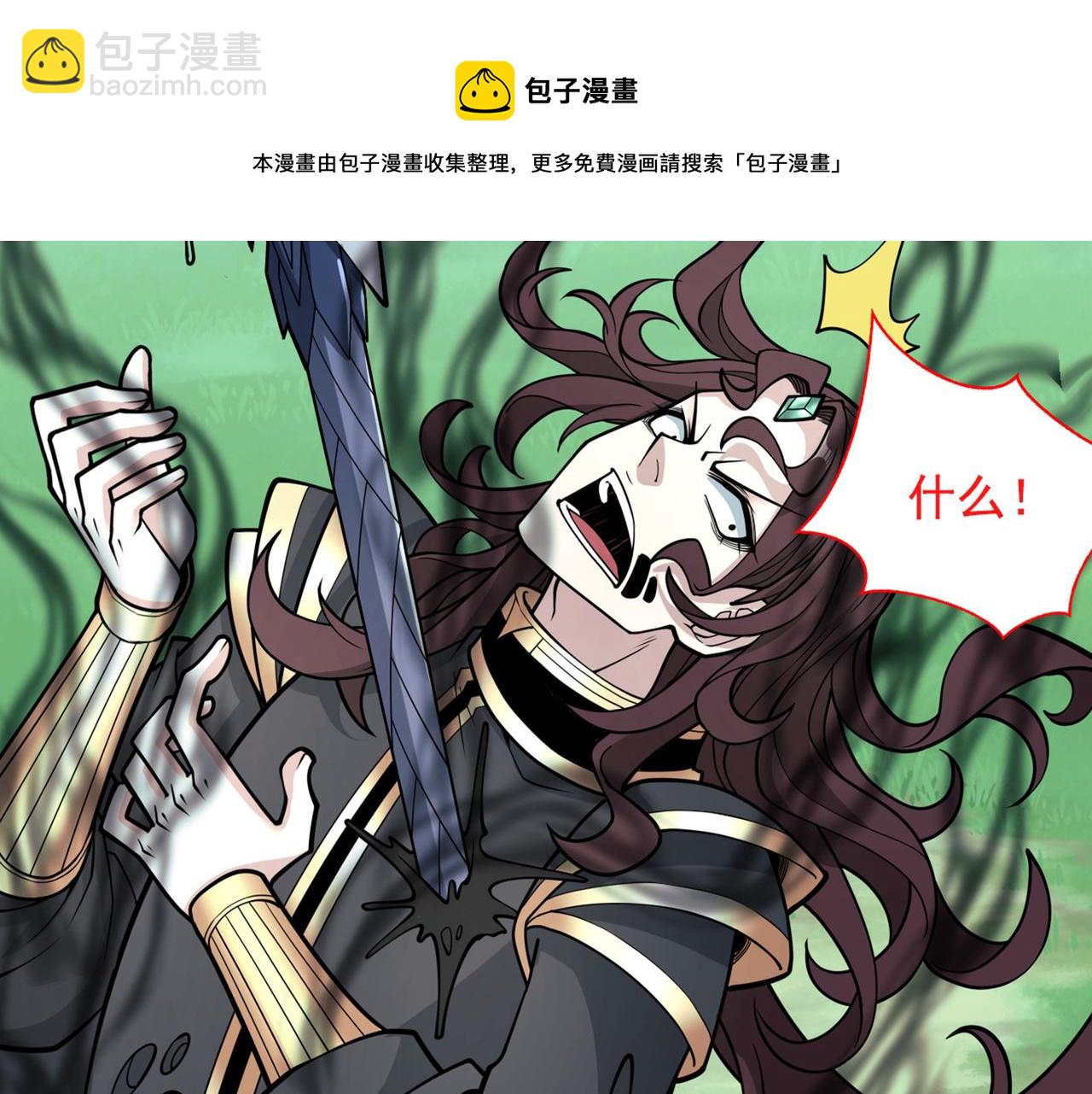 第69话 我还等着你呢~96