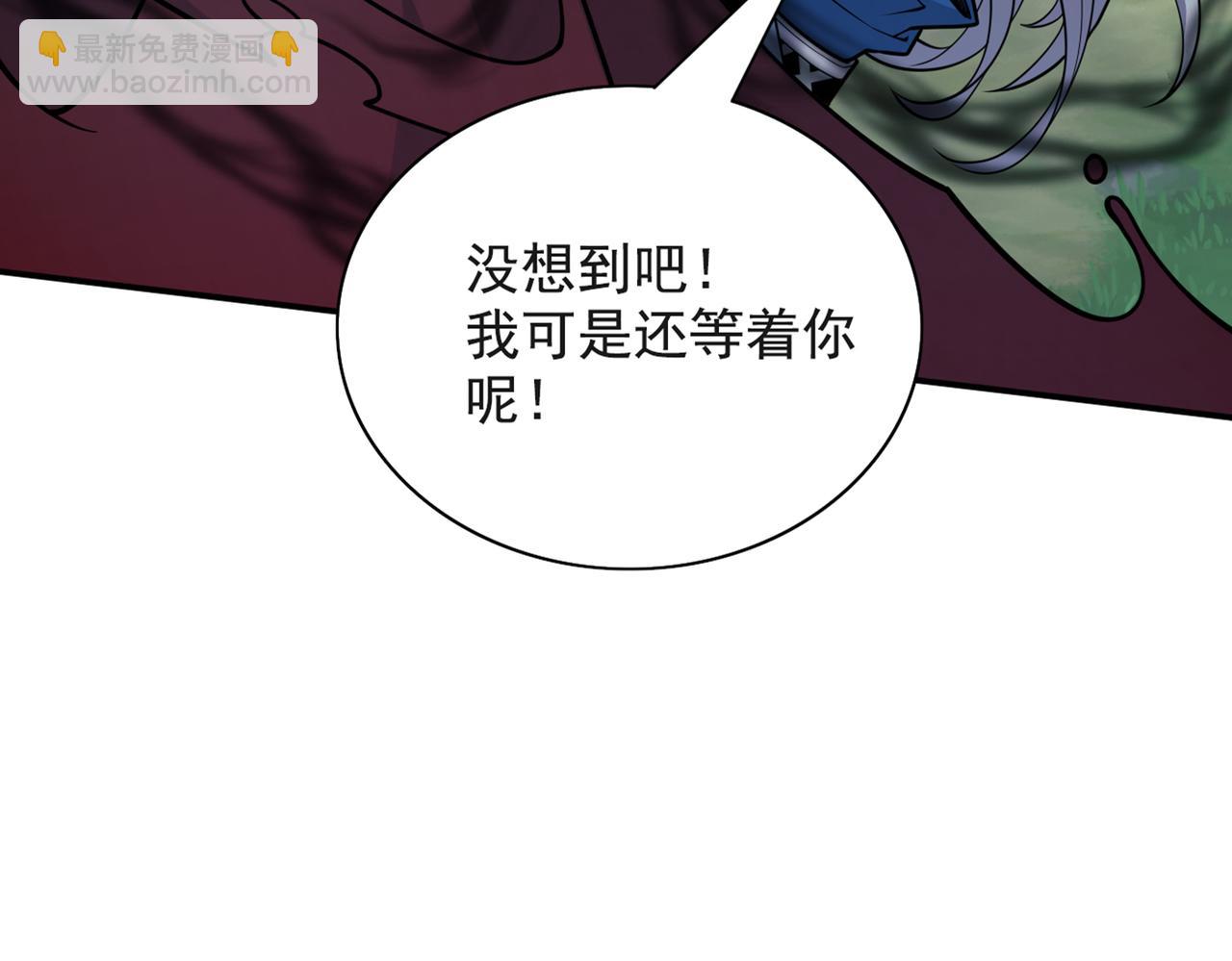 第69话 我还等着你呢~98