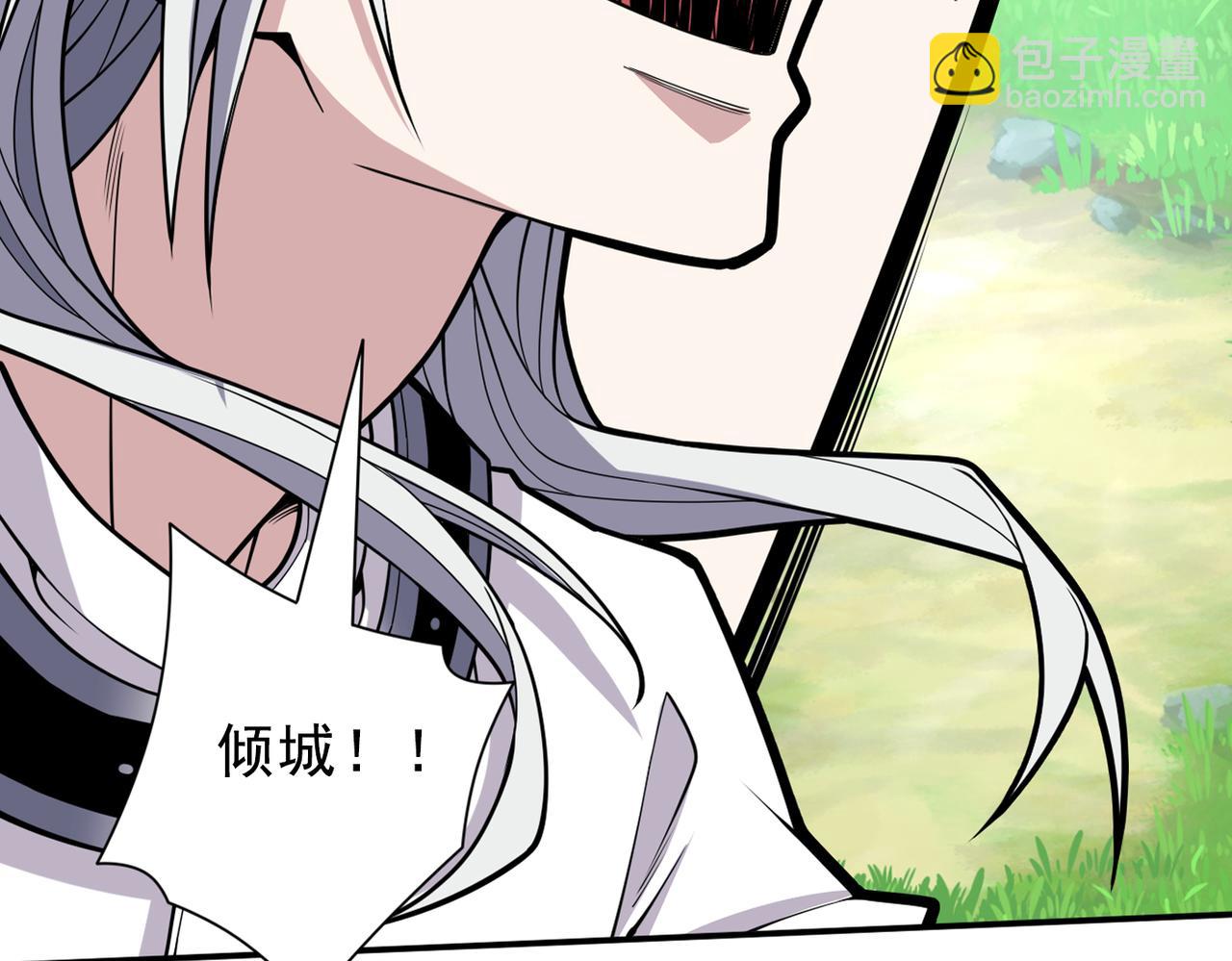 第70话 魔道圣境—黎华101
