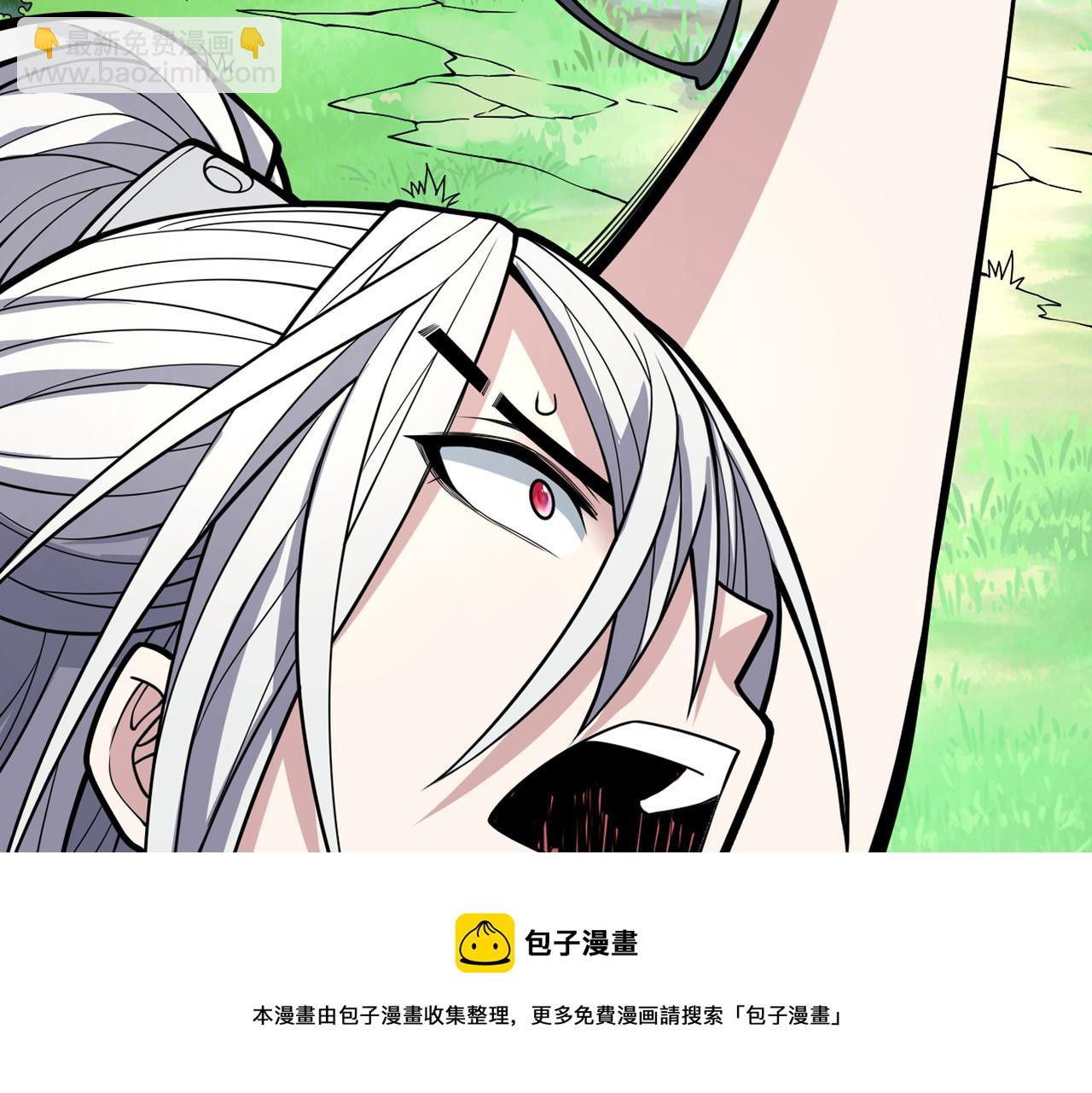 第70话 魔道圣境—黎华104