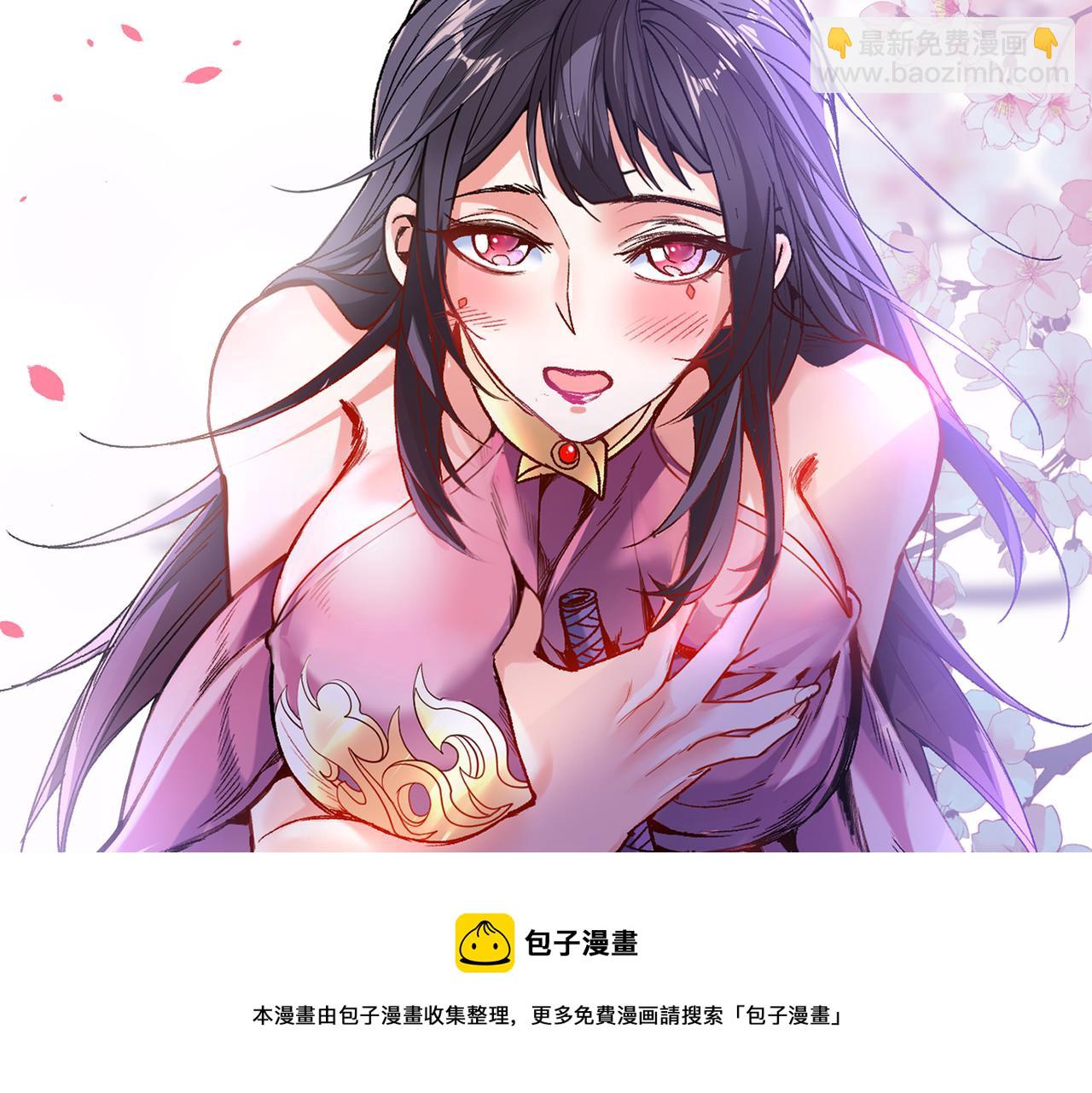 第70话 魔道圣境—黎华108
