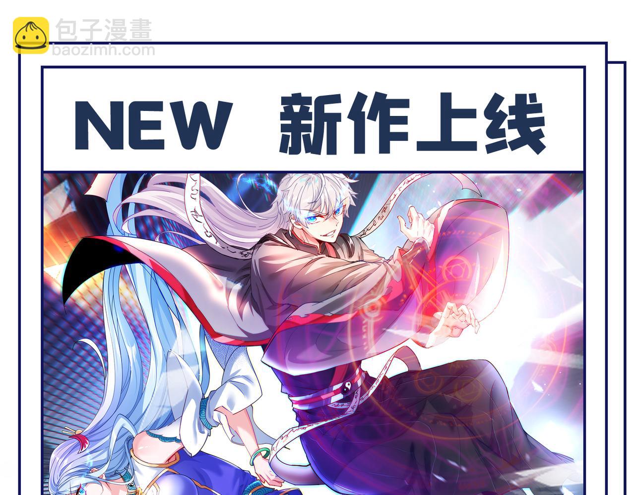 第70话 魔道圣境—黎华110