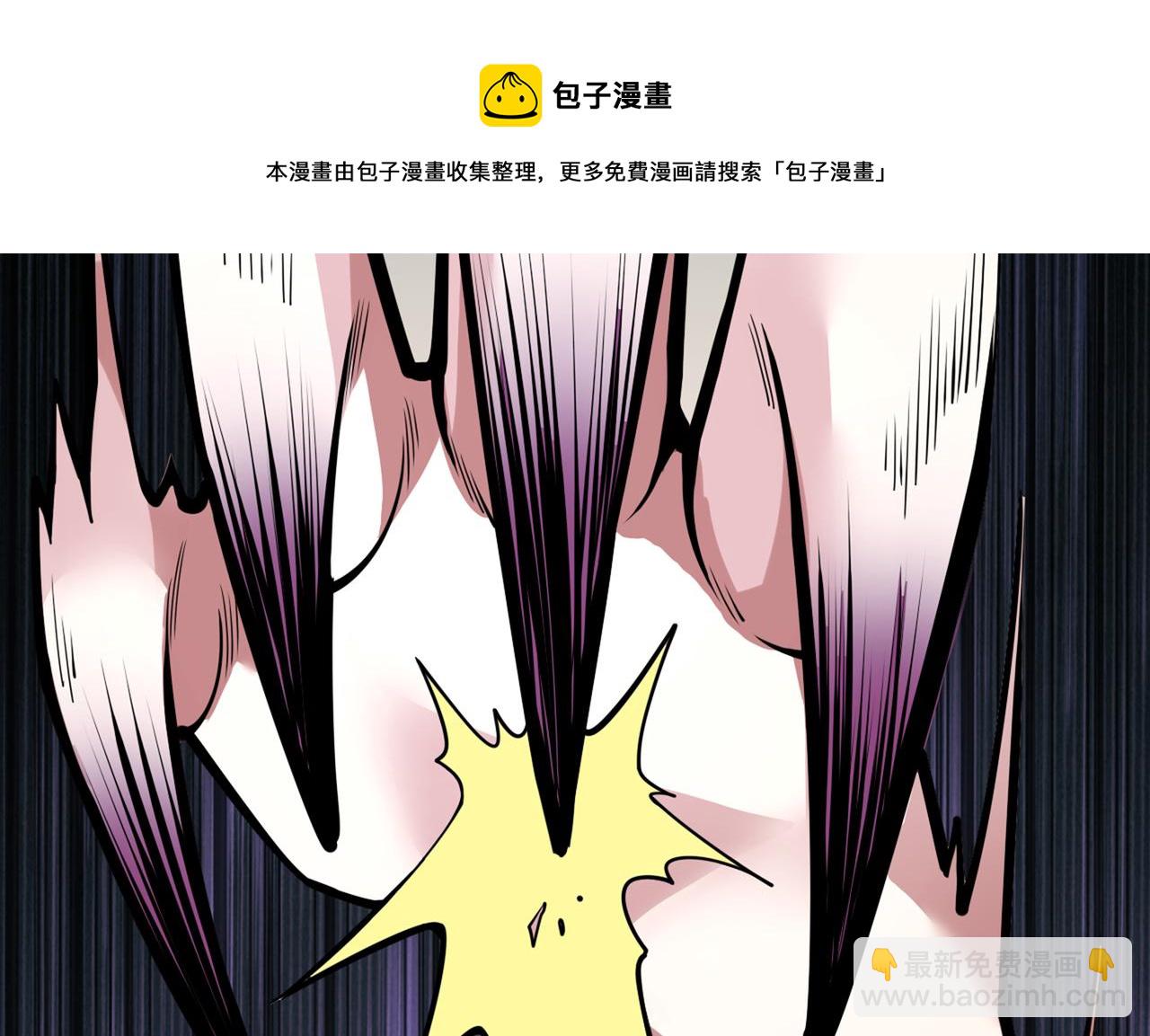 第70话 魔道圣境—黎华12