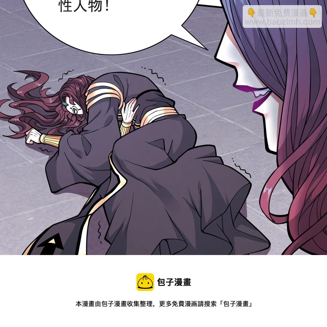 第70话 魔道圣境—黎华24