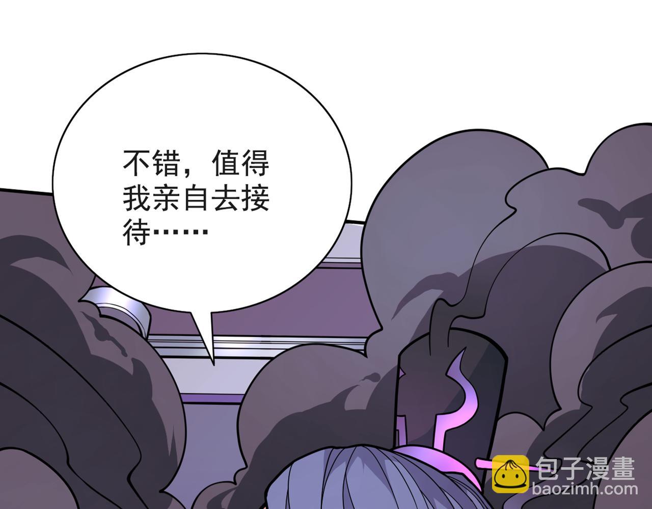 第70话 魔道圣境—黎华26