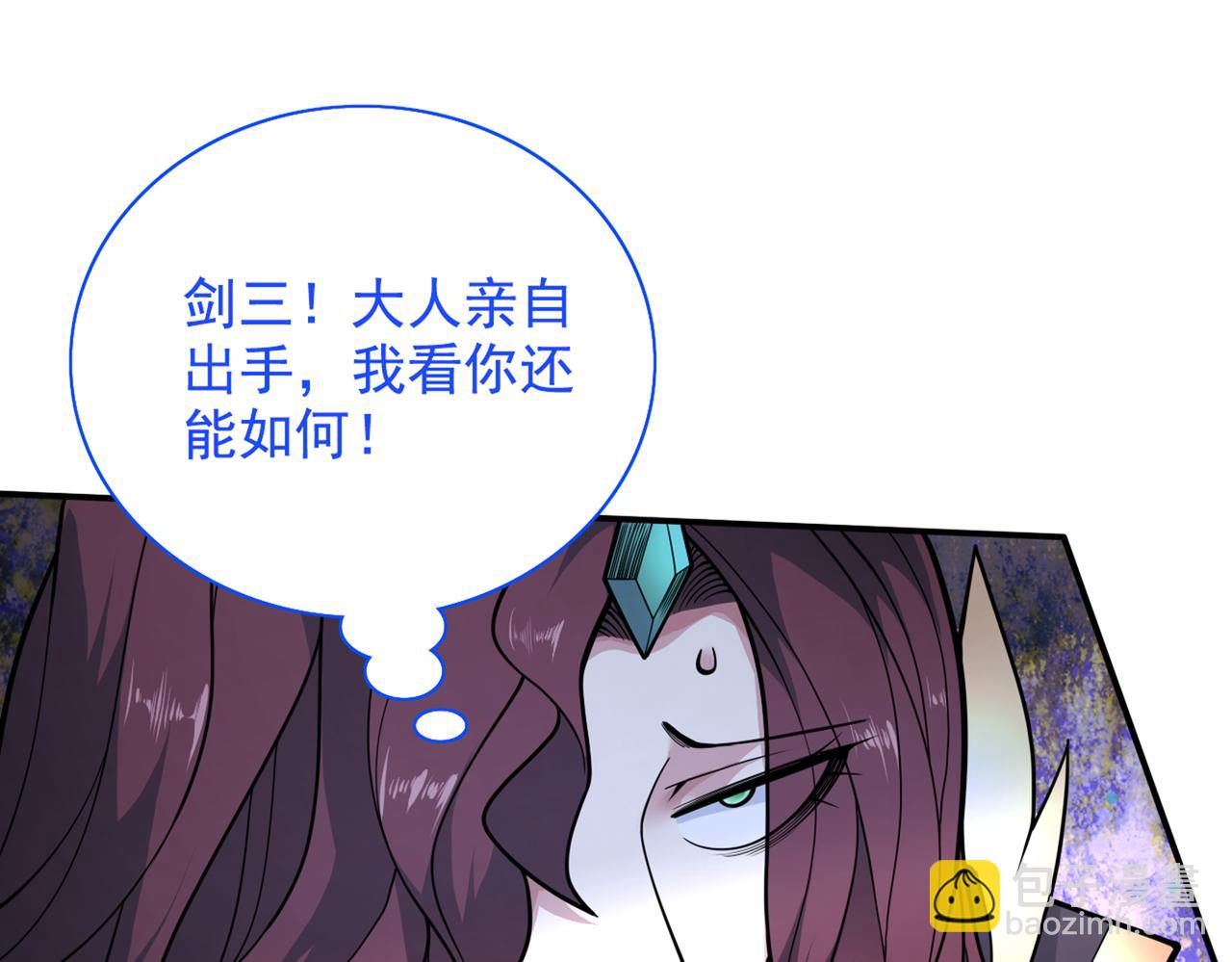 第70话 魔道圣境—黎华29