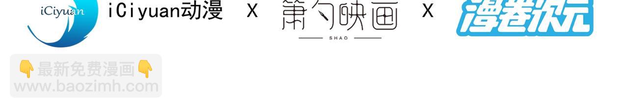 第70话 魔道圣境—黎华3