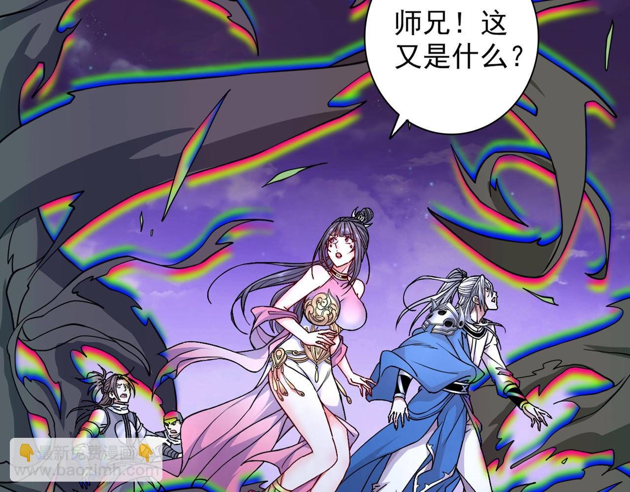 第70话 魔道圣境—黎华34