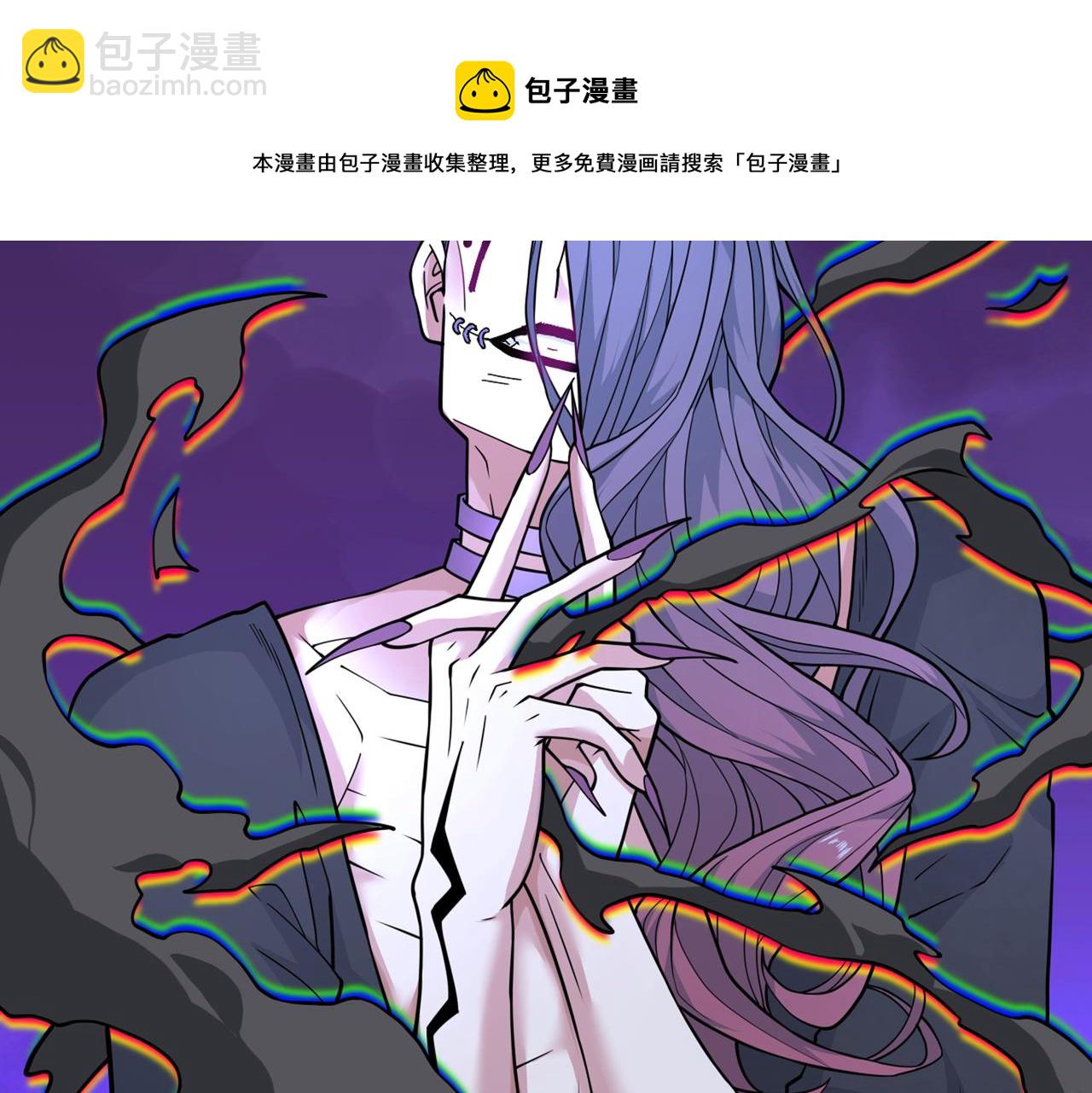 第70话 魔道圣境—黎华40