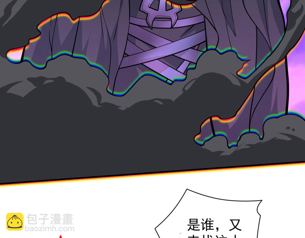 第70话 魔道圣境—黎华42