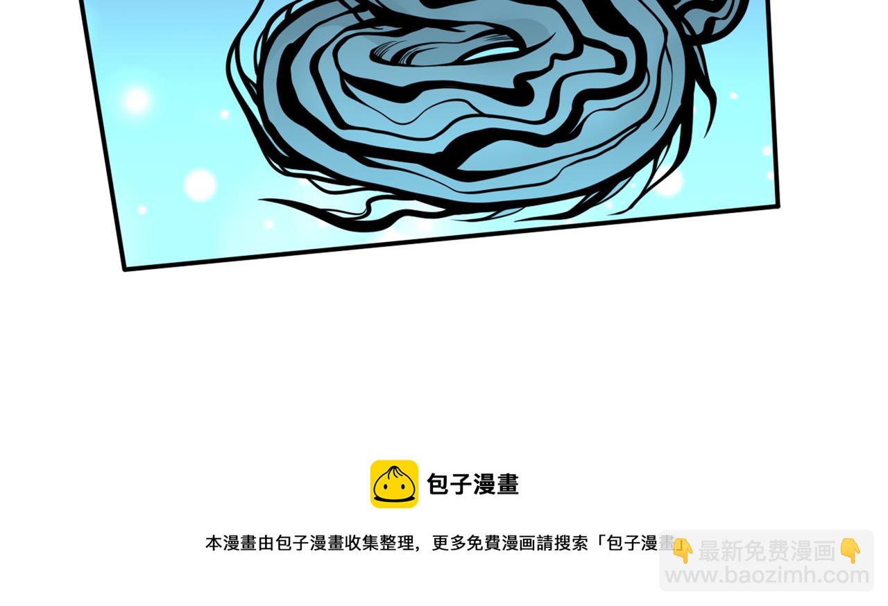 第70话 魔道圣境—黎华44