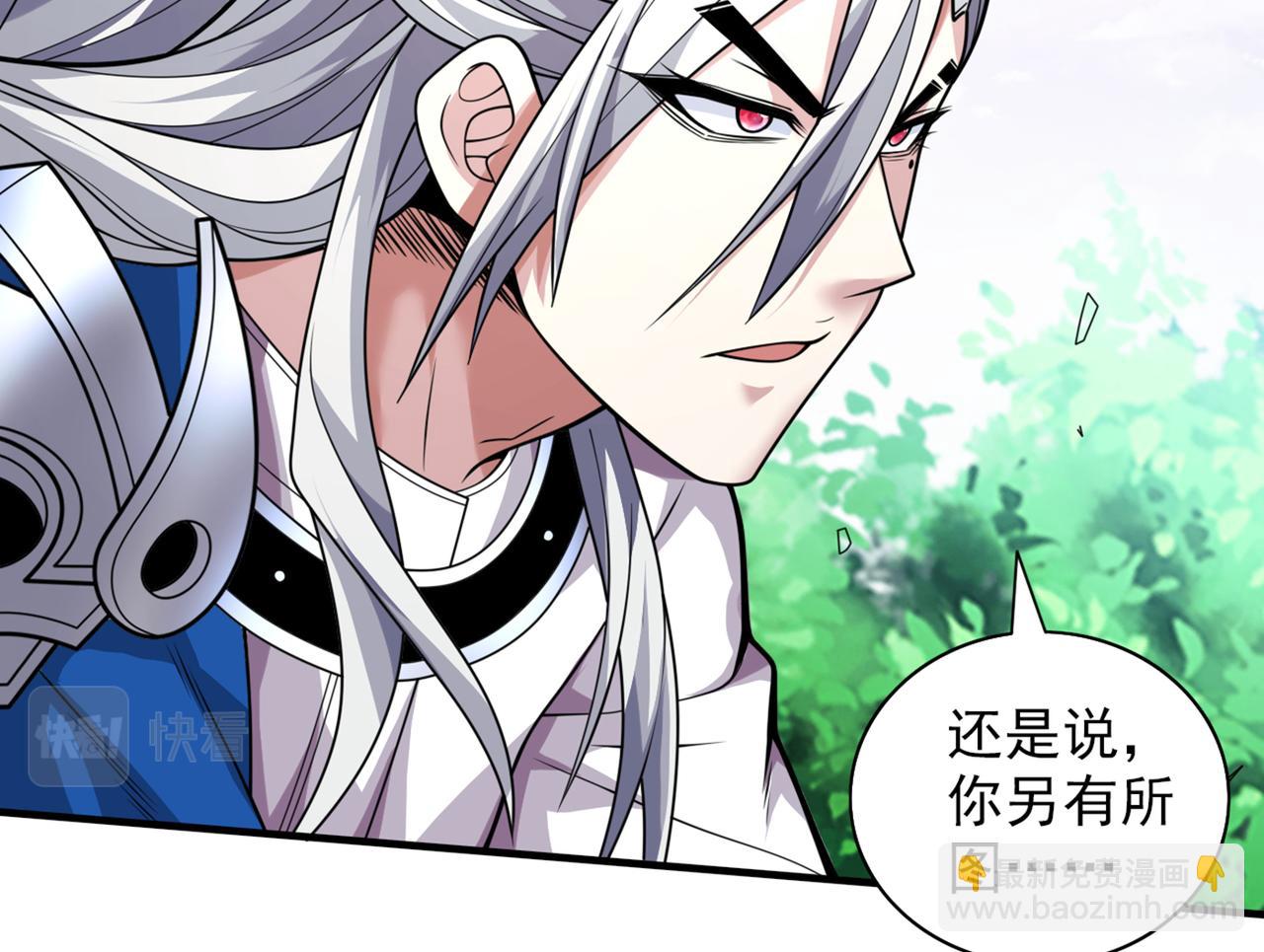 第70话 魔道圣境—黎华47