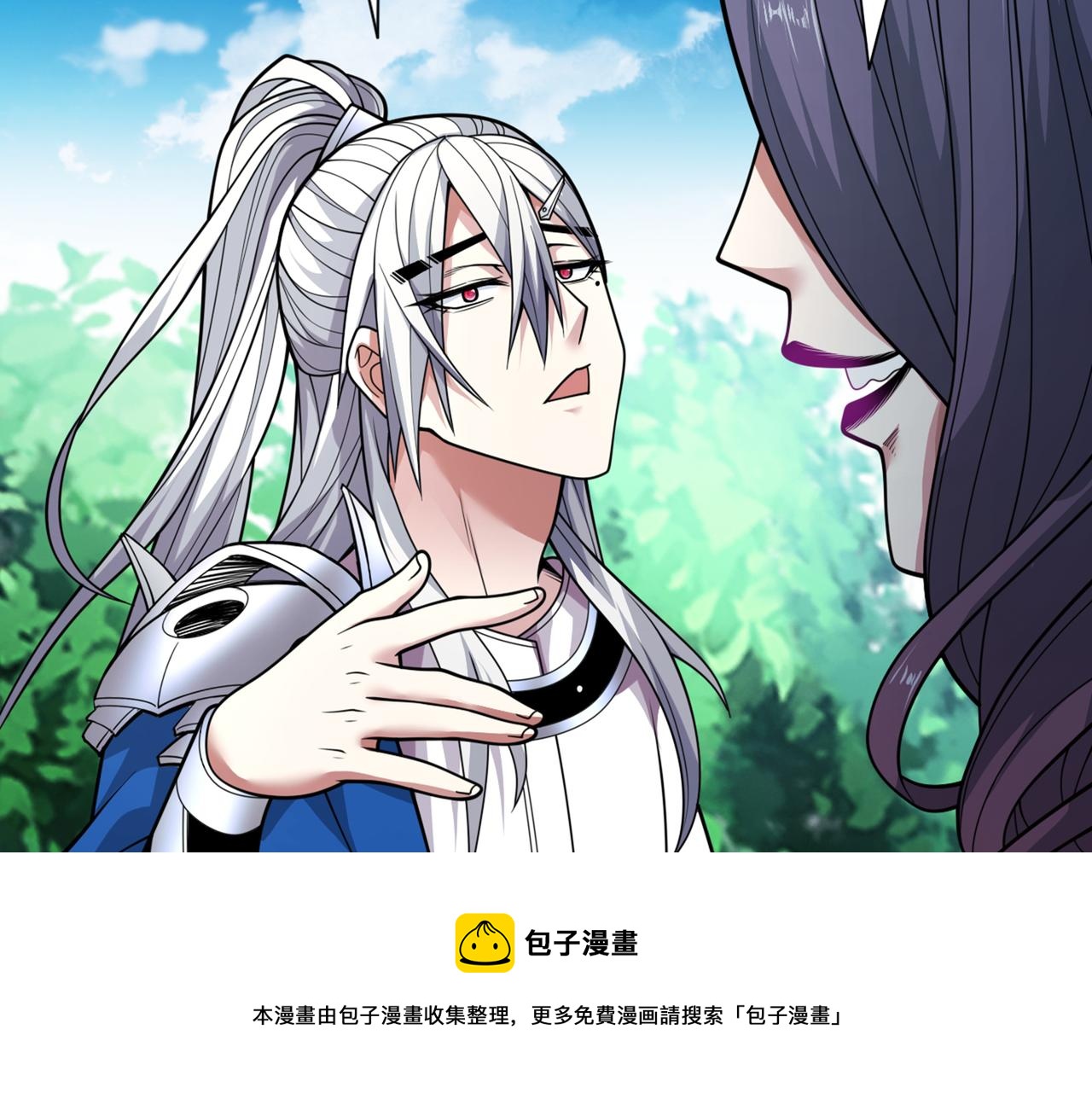 第70话 魔道圣境—黎华56