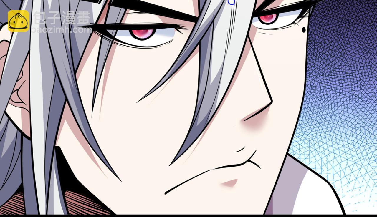第70话 魔道圣境—黎华59