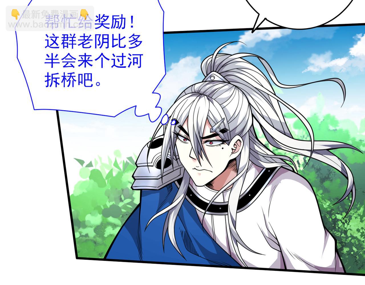 第70话 魔道圣境—黎华63