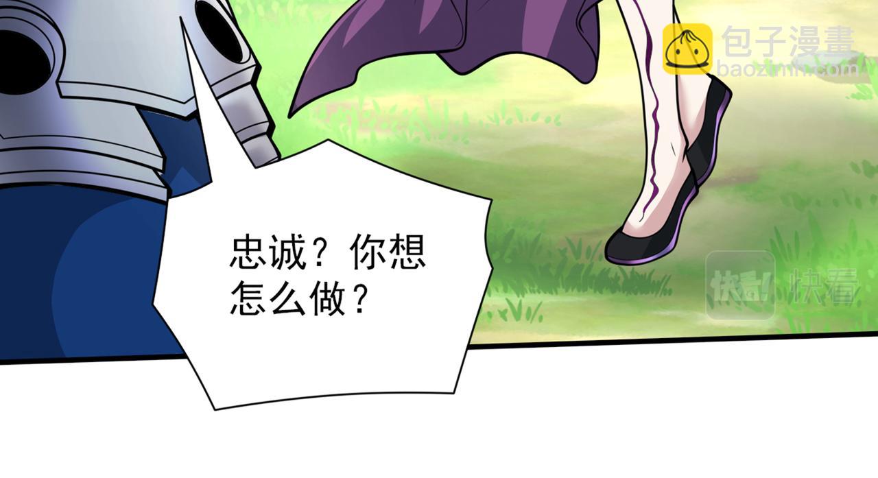 第70话 魔道圣境—黎华67