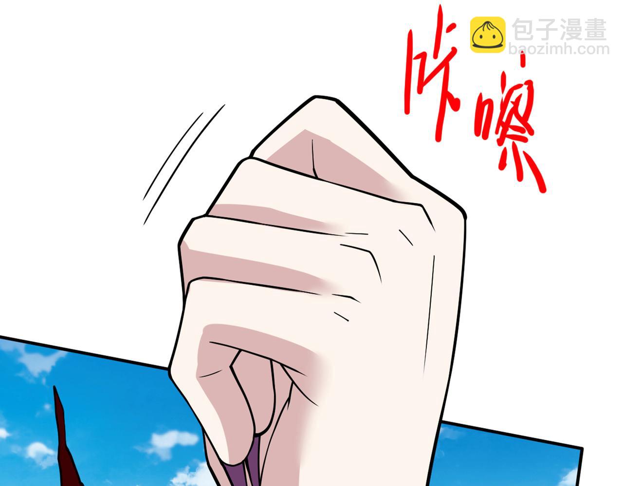 第70话 魔道圣境—黎华75