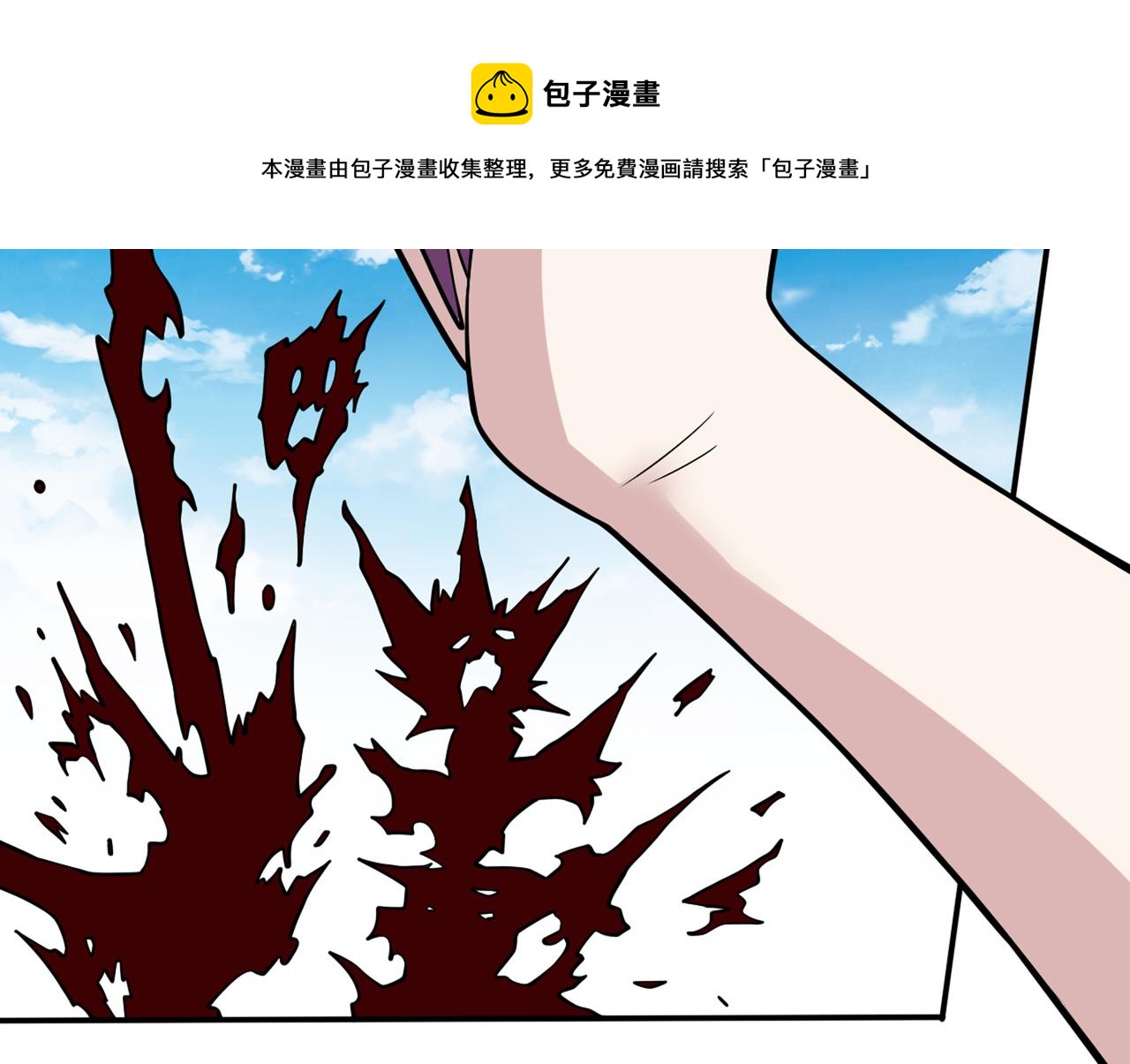 第70话 魔道圣境—黎华76