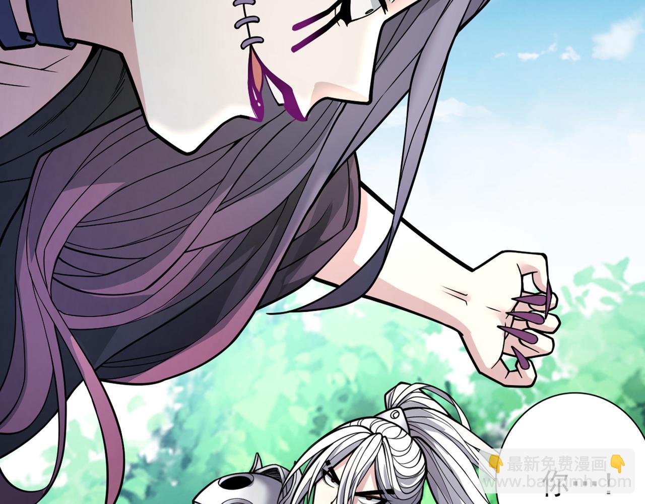 第70话 魔道圣境—黎华78