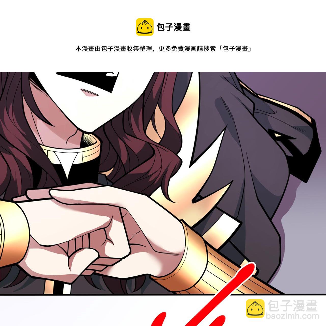 第70话 魔道圣境—黎华8