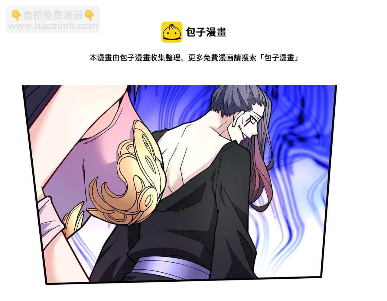 第70话 魔道圣境—黎华84