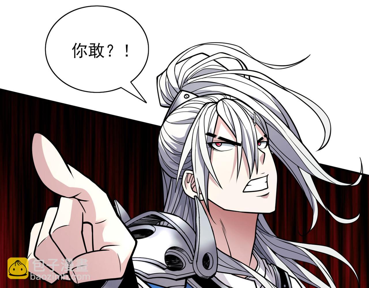 第70话 魔道圣境—黎华85