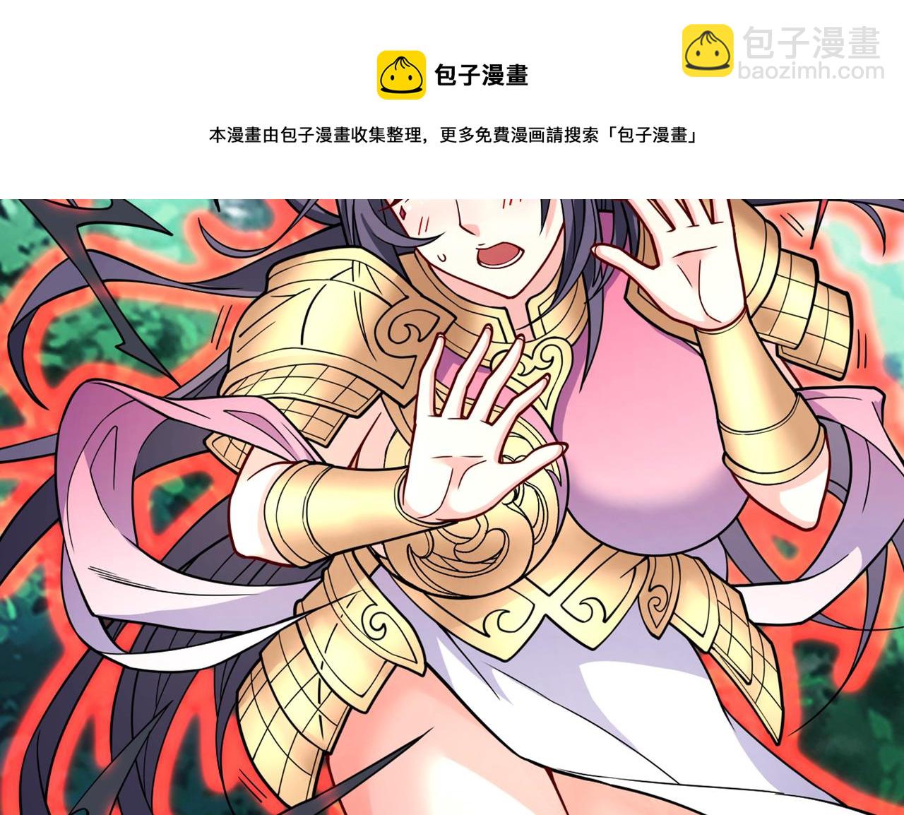 第70话 魔道圣境—黎华92