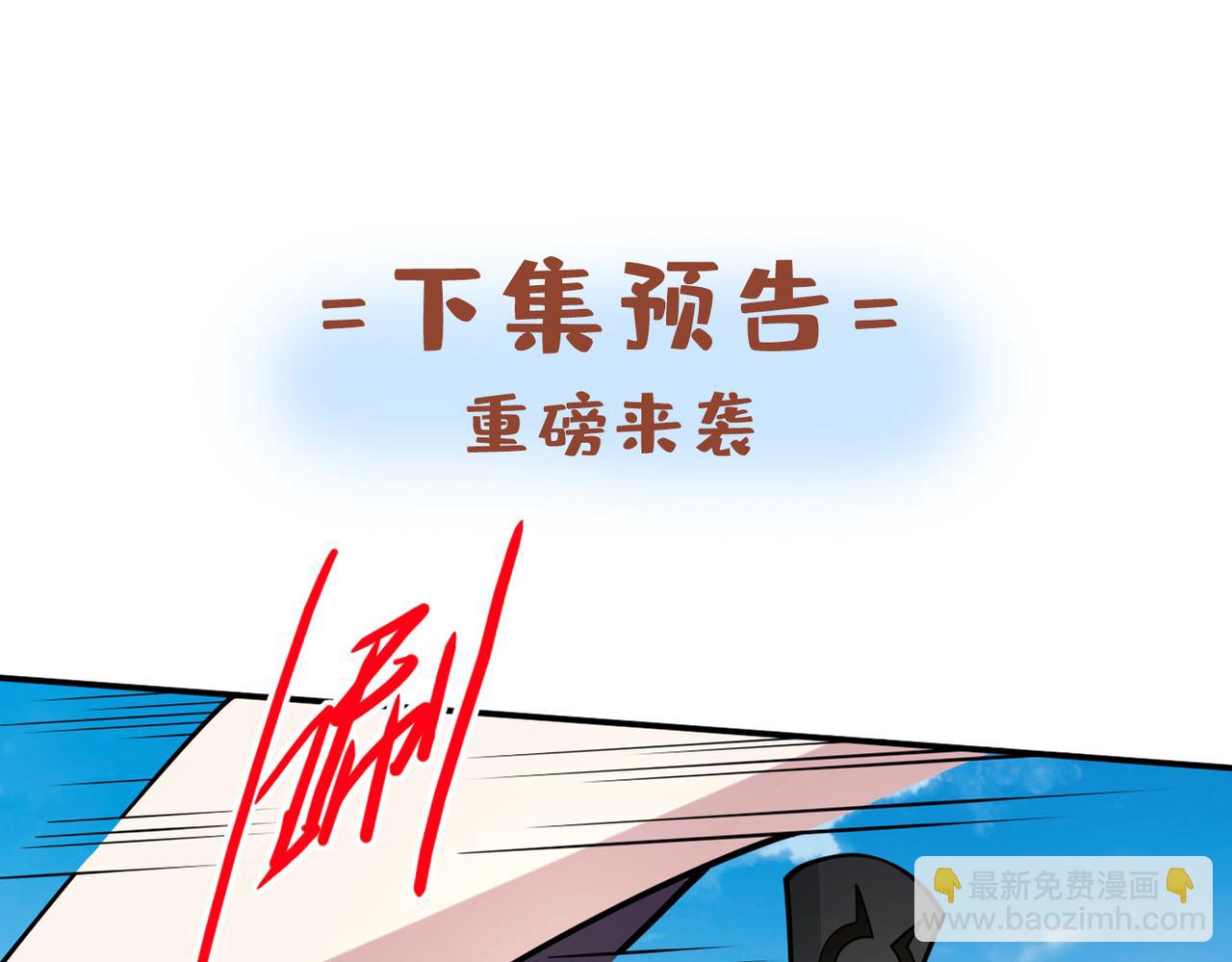 第70话 魔道圣境—黎华95