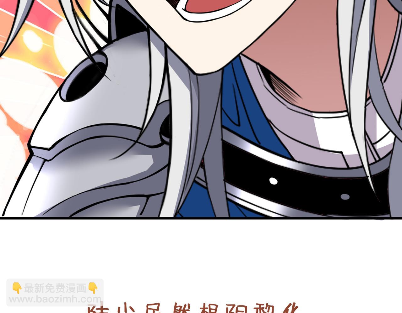 第76话 你的弱点真明显！107
