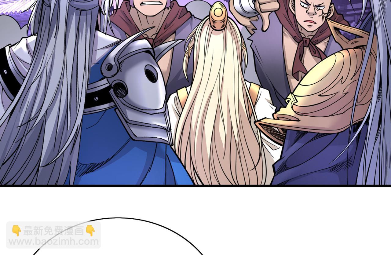 第76话 你的弱点真明显！11