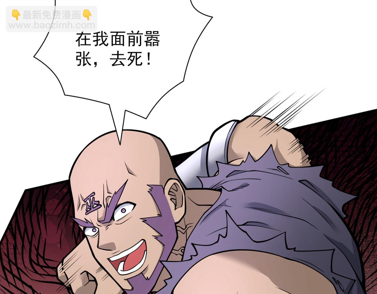 第76话 你的弱点真明显！14