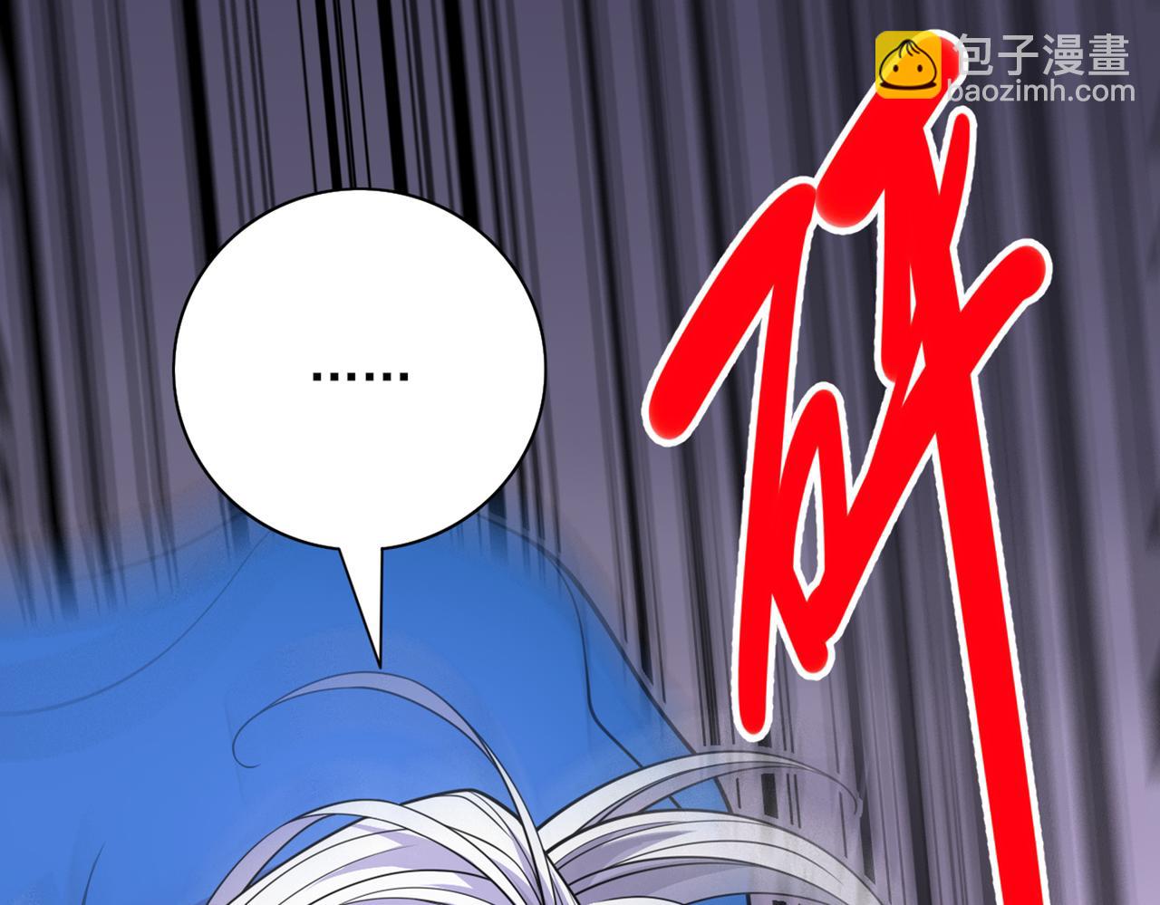 第76话 你的弱点真明显！16